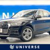 audi q5 2019 -AUDI--Audi Q5 DBA-FYDAXS--WAUZZZFY1K2107075---AUDI--Audi Q5 DBA-FYDAXS--WAUZZZFY1K2107075- image 1