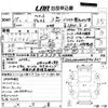 fiat ducato 2003 CFJ1631995 image 3