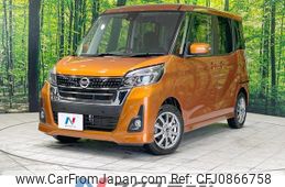 nissan dayz-roox 2020 quick_quick_B21A_B21A-0599340