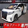 toyota alphard 2015 quick_quick_DBA-AGH30W_AGH30-0131202 image 1