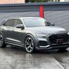 audi q8 2021 -AUDI 【名変中 】--Audi RS Q8 F1DHUA--MD019336---AUDI 【名変中 】--Audi RS Q8 F1DHUA--MD019336- image 25