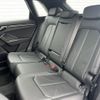 audi q3 2024 CFJ1717235 image 15