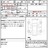 mitsubishi delica-d2 2018 quick_quick_DAA-MB46S_MB46S-151527 image 21