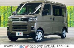 daihatsu atrai 2023 CFJ1660949