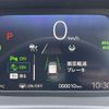 honda freed 2025 -HONDA--Freed 6AA-GT5--GT5-1026004---HONDA--Freed 6AA-GT5--GT5-1026004- image 18