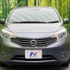 nissan note 2014 -NISSAN--Note DBA-E12--E12-207884---NISSAN--Note DBA-E12--E12-207884- image 15