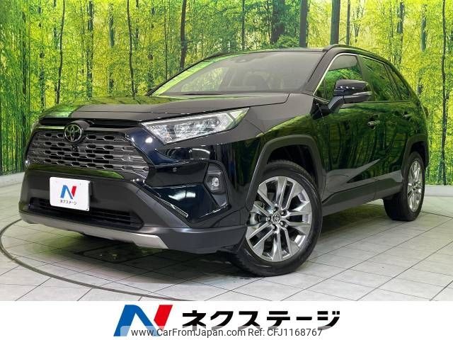 toyota rav4 2023 -TOYOTA--RAV4 6BA-MXAA54--MXAA54-5045861---TOYOTA--RAV4 6BA-MXAA54--MXAA54-5045861- image 1