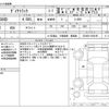 toyota dyna-truck 2022 -TOYOTA--Dyna 2RG-XZU600D--XZU600-0038195---TOYOTA--Dyna 2RG-XZU600D--XZU600-0038195- image 3