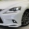 lexus is 2014 -LEXUS--Lexus IS DBA-GSE31--GSE31-5015215---LEXUS--Lexus IS DBA-GSE31--GSE31-5015215- image 13