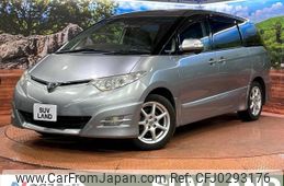 toyota estima 2006 -TOYOTA--Estima DBA-ACR50W--ACR50-7020158---TOYOTA--Estima DBA-ACR50W--ACR50-7020158-