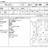 daihatsu atrai-wagon 2020 -DAIHATSU--Atrai Wagon ABA-S331Gｶｲ--S331G-0037322---DAIHATSU--Atrai Wagon ABA-S331Gｶｲ--S331G-0037322- image 3