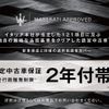 maserati levante 2020 -MASERATI--Maserati Levante ABA-MLE30D--ZN6XU61C00X357417---MASERATI--Maserati Levante ABA-MLE30D--ZN6XU61C00X357417- image 3