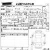 mazda demio 2017 -MAZDA 【岡山 502ひ8192】--Demio DJ3FS-309827---MAZDA 【岡山 502ひ8192】--Demio DJ3FS-309827- image 3