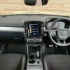 volvo xc40 2018 -VOLVO--Volvo XC40 DBA-XB420XC--YV1XZACMDK2091456---VOLVO--Volvo XC40 DBA-XB420XC--YV1XZACMDK2091456- image 3