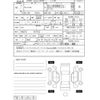 mazda carol 2024 CFJ1790088 image 4