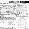 daihatsu mira-gino 2003 -DAIHATSU 【香川 581そ】--Mira Gino L700S-0334575---DAIHATSU 【香川 581そ】--Mira Gino L700S-0334575- image 3