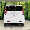 nissan dayz 2020 -NISSAN--DAYZ 5BA-B43W--B43W-0104160---NISSAN--DAYZ 5BA-B43W--B43W-0104160- image 15
