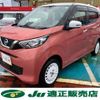 nissan dayz 2020 -NISSAN 【長岡 581ｴ9363】--DAYZ 5BA-B46W--B46W-0007453---NISSAN 【長岡 581ｴ9363】--DAYZ 5BA-B46W--B46W-0007453- image 1