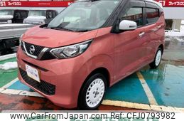 nissan dayz 2020 -NISSAN 【長岡 581ｴ9363】--DAYZ 5BA-B46W--B46W-0007453---NISSAN 【長岡 581ｴ9363】--DAYZ 5BA-B46W--B46W-0007453-