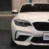 bmw m2 2020 quick_quick_2U30_WBS2U720107F81661 image 15