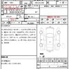 lexus rx 2017 quick_quick_DBA-AGL25W_AGL25-0005578 image 7