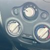 nissan note 2015 -NISSAN--Note DBA-NE12--NE12-101654---NISSAN--Note DBA-NE12--NE12-101654- image 7