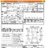 daihatsu move-latte 2008 -DAIHATSU--Move Latte L560S-0021529---DAIHATSU--Move Latte L560S-0021529- image 3