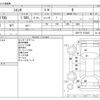 toyota sienta 2021 -TOYOTA--Sienta 5BA-NSP170G--NSP170-7270207---TOYOTA--Sienta 5BA-NSP170G--NSP170-7270207- image 3