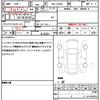 daihatsu mira-e-s 2022 quick_quick_5BA-LA350S_LA350S-0329036 image 19
