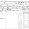 toyota rav4 2024 -TOYOTA 【三重 315ﾏ1188】--RAV4 6BA-MXAA54--MXAA54-5048219---TOYOTA 【三重 315ﾏ1188】--RAV4 6BA-MXAA54--MXAA54-5048219- image 3