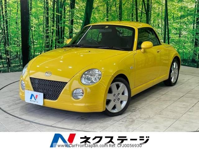 daihatsu copen 2007 -DAIHATSU--Copen ABA-L880K--L880K-0040983---DAIHATSU--Copen ABA-L880K--L880K-0040983- image 1