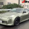 nissan fairlady-z 2005 CFJ1748531 image 10