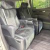 toyota alphard 2015 -TOYOTA--Alphard DBA-AGH30W--AGH30-0005463---TOYOTA--Alphard DBA-AGH30W--AGH30-0005463- image 10