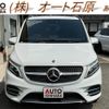 mercedes-benz v-class 2020 CFJ1808397 image 1