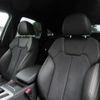 audi q5 2023 quick_quick_3CA-FYDTPS_WAUZZZFY6P2150253 image 11