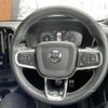 volvo xc40 2020 -VOLVO--Volvo XC40 DBA-XB420XC--YV1XZACMCL2325338---VOLVO--Volvo XC40 DBA-XB420XC--YV1XZACMCL2325338- image 23