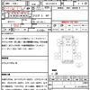 mitsubishi-fuso canter 2000 CFJ1648781 image 21