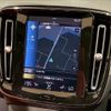volvo xc40 2020 CFJ1819240 image 2