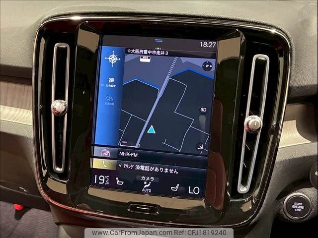 volvo xc40 2020 CFJ1819240 image 2