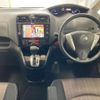 nissan serena 2014 -NISSAN 【熊本 300わ6718】--Serena HFC26-222803---NISSAN 【熊本 300わ6718】--Serena HFC26-222803- image 4