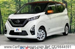 nissan dayz 2021 -NISSAN--DAYZ 5AA-B44W--B44W-0115874---NISSAN--DAYZ 5AA-B44W--B44W-0115874-