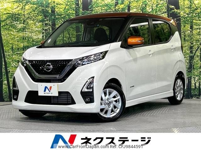 nissan dayz 2021 -NISSAN--DAYZ 5AA-B44W--B44W-0115874---NISSAN--DAYZ 5AA-B44W--B44W-0115874- image 1