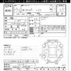 toyota corolla-fielder 2014 -TOYOTA--Corolla Fielder NZE161G-7107086---TOYOTA--Corolla Fielder NZE161G-7107086- image 3