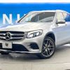 mercedes-benz glc-class 2016 -MERCEDES-BENZ--Benz GLC DBA-253946C--WDC2539462F041568---MERCEDES-BENZ--Benz GLC DBA-253946C--WDC2539462F041568- image 14
