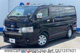 toyota hiace-van 2024 quick_quick_GDH201V_GDH201-1106670