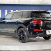 mini mini-others 2019 CFJ1510596 image 18