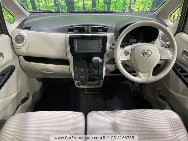 nissan dayz 2016 -NISSAN--DAYZ DBA-B21W--B21W-0338230---NISSAN--DAYZ DBA-B21W--B21W-0338230- image 2