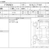 toyota prius-α 2014 -TOYOTA--Prius α DAA-ZVW40W--ZVW40-0005097---TOYOTA--Prius α DAA-ZVW40W--ZVW40-0005097- image 3