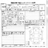 suzuki carry-truck 2018 CFJ1654481 image 3