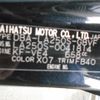 daihatsu cast 2016 -DAIHATSU--Cast DBA-LA250S--LA250S-0041814---DAIHATSU--Cast DBA-LA250S--LA250S-0041814- image 17